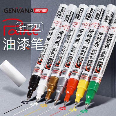 金万年油漆笔0.7mm针管彩笔签到笔diy卡纸手绘高光笔0974金银色白色油性记号补漆笔不易掉色勾线笔防水画鞋子