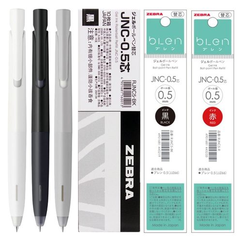 日本斑马bLen限定中性笔笔芯速干