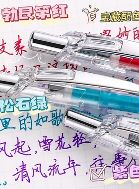 日本pentel派通中性笔bln75限定速干透明杆彩色芯0.5按压式水笔中高考学生专用刷题笔考试黑色签字笔文具办公