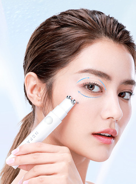 特价商品不退不换！NuFACE 眼部美容仪