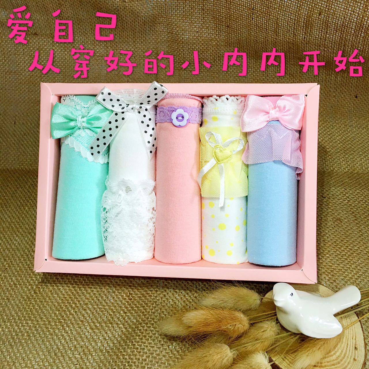 Slip jeunesse 5 New Gift Box en coton - Ref 641248 Image 3