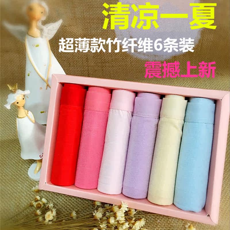 Slip jeunesse Box 2 en coton - Ref 640976 Image 5