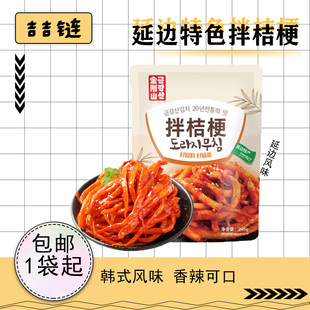 金刚山桔梗延边朝鲜族韩式桔梗腌制韩食府桔梗韩国泡菜下饭菜袋