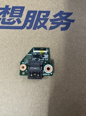 联想ThinkPad X13 T14s Gen2内置USB小板 5C50Z44734