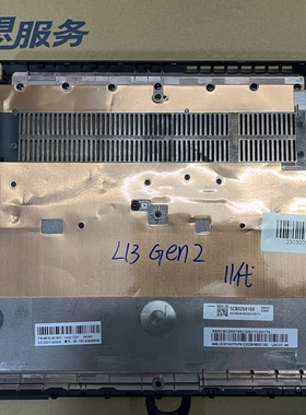 联想 Thinkpad L13 GEN2 D壳 底壳 5CB0Z69168 A B  C壳 外壳