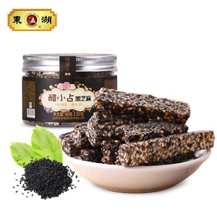 东湖醋小占黑芝麻130g手工糕点心花生糖酥小吃零食老陈醋山西特产