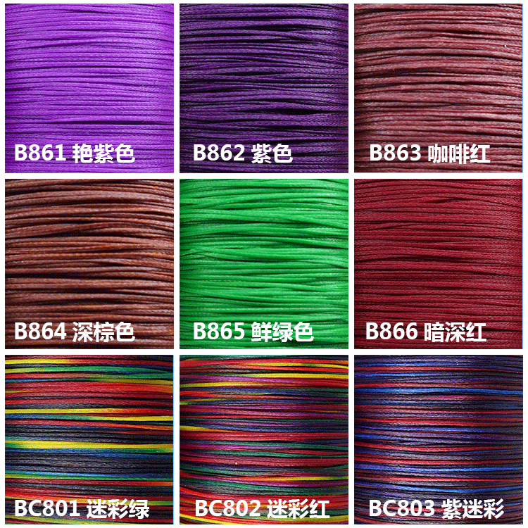 巧丝0.6,  0.8mm扁蜡线皮革皮具手缝腊线手工DIY编织线南美耐磨防