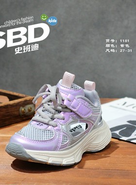 史班迪儿童运动鞋04夏季单网透新款男童中大跑鞋框子鞋女童运动鞋