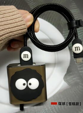 iQOO15/13 Neo11/Neo10 X100S X90s数据线保护套充电器缠绕绳120W