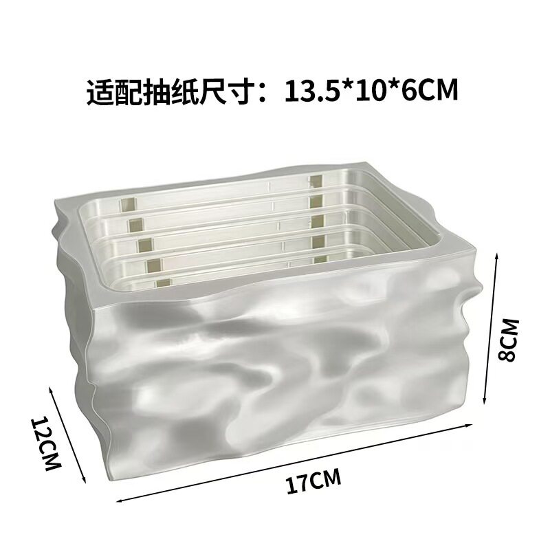 跨境3d打印丝绸纸巾盒高颜值创意餐巾纸盒汽车桌面装饰摆件收纳盒