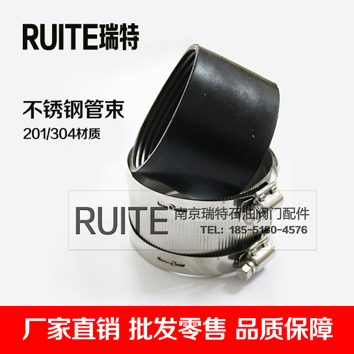 不锈钢管束总成强力喉箍夹管卡排水专用柔性接口铸铁管专用卡箍