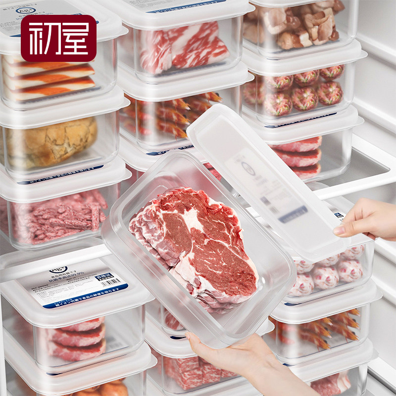 冰箱保鲜盒食品级食物收纳盒肉类杂粮米饭冷冻分装盒密封盒子日式,收纳整理,食物收纳盒,淘宝优惠券,粉丝福利购,淘宝优惠卷