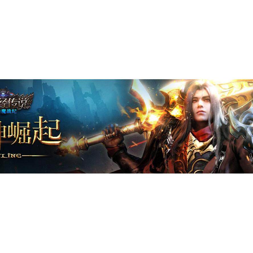 暗黑封魔录QQ|山海经传说|猎魔战记|狩猎幻想|游戏加速|移动加速|