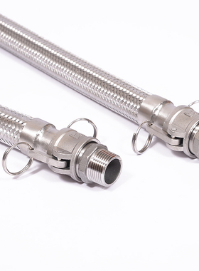 304不锈钢金属软管快速接头卡扣式钢丝软管皮水管直接头DN25  32