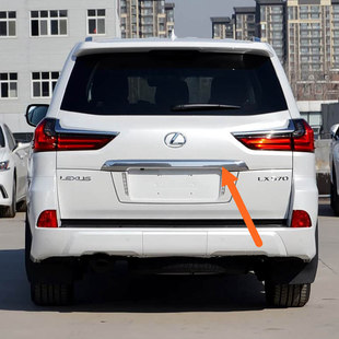 21款 后尾箱盖饰条 LX570尾门饰条 背门电镀饰条