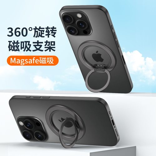 CX 2磁吸360旋转手机支架指环扣magsafe折叠金属桌面支架