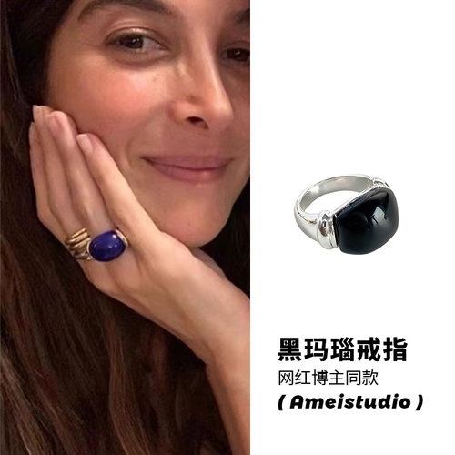 欧美天然青金石黑玛瑙戒指优雅