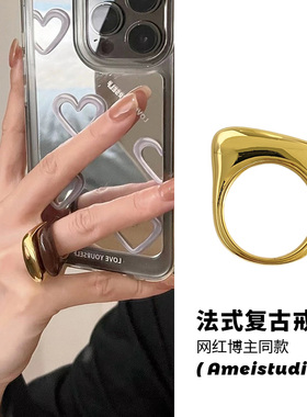 女铜镀18K金简约复古戒指高级感