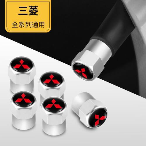 三菱欧蓝德汽车气门嘴帽奕歌劲炫