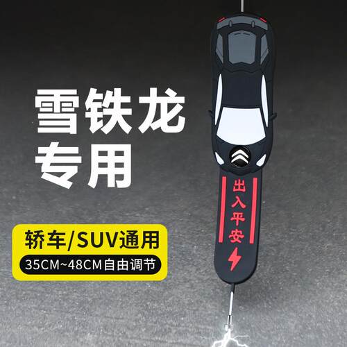 去静电神器汽车防静电拖带