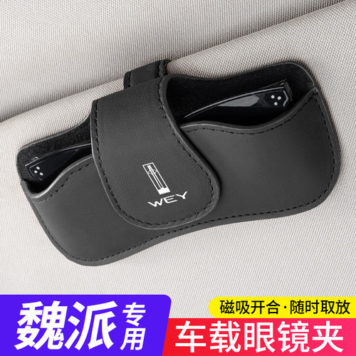适用魏派VV6摩卡VV5WEYVV6VV7P8