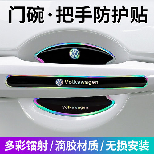 适用大众ID.6X/ID.4X/ID.3/ID.7/