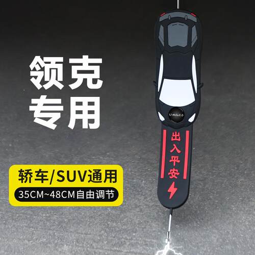 接地条耐磨消防静电汽车拖带