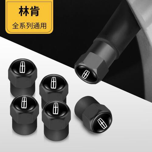 林肯冒险家MKC/ZX飞行家航海家大