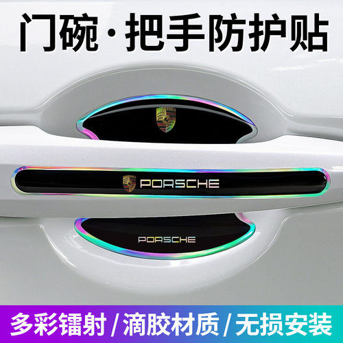 适用保时捷cayenne/panamera/Mac