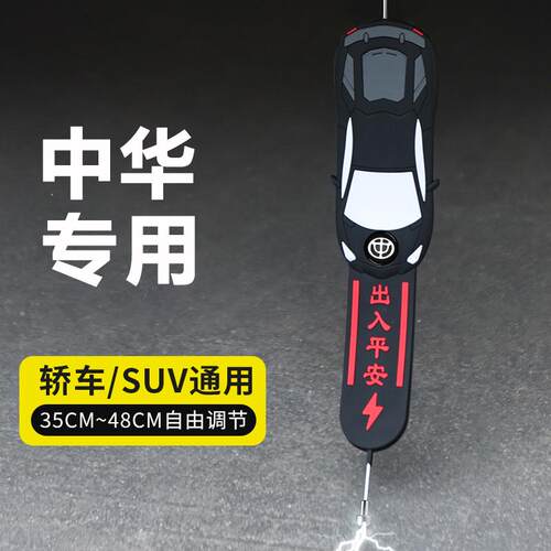 车用去静电神器汽车静电带