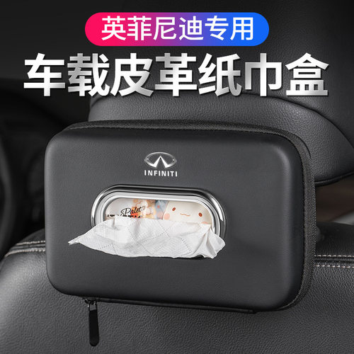 适用英菲尼迪Q5LQ30QX50QX55QX60