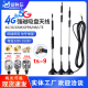 CDMA GPRS LTE 4G吸盘全向高增益天线接收发射SMA内针 GSM
