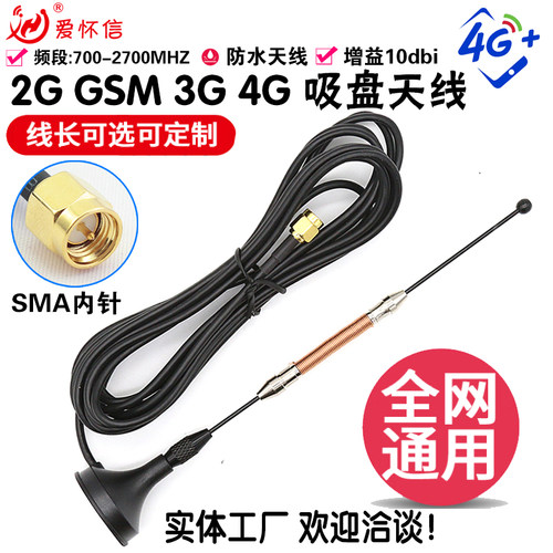 华为4g天线外置信号路由器wifi