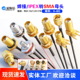 GPS 4G模块连接线端子 GSM ipex转sma母头SMA转IPX转接线WIFI