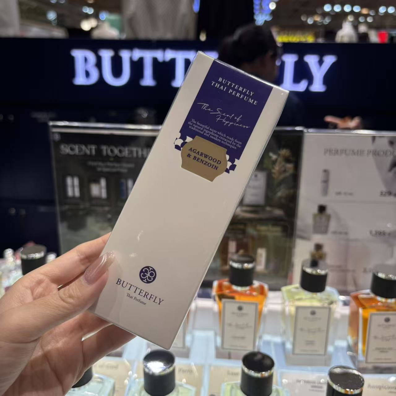 泰国butterfly蝴蝶香水沉香木与安息香芒果糯米持久晋嫂Cathy同款