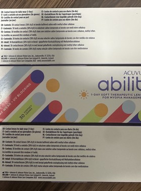 强生离焦儿童眼镜男女通用