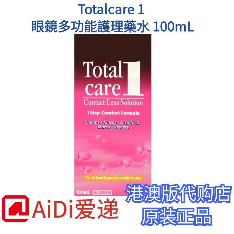 TotalCare1眼镜护理液100ml