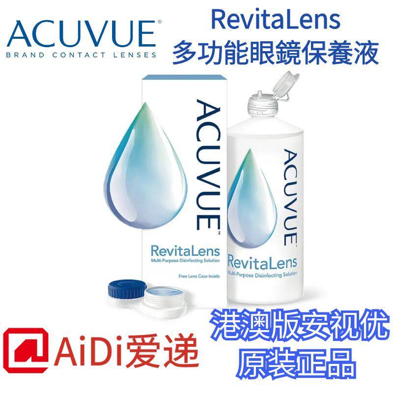 ACUVUERevita眼镜护理液330ml