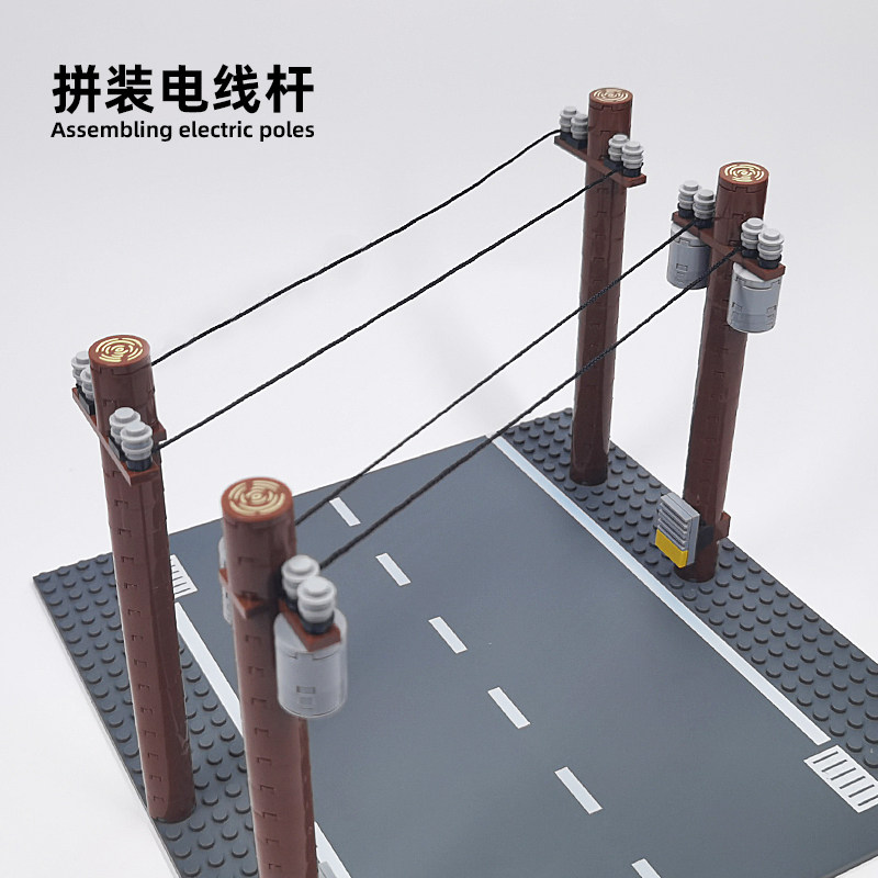 小积木颗粒MOC电线杆场景摆件城市电网建筑道路柱子老式电报基站