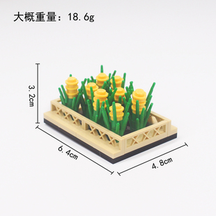 积木玩具树木植物盆栽花卉草丛DIY郁金香 乐高益智拼装 栏杆