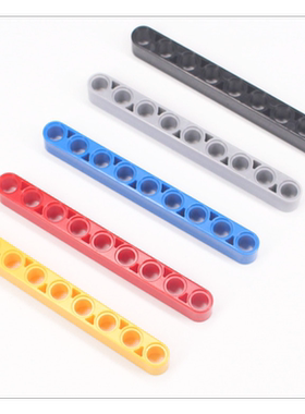 乐积儿小颗粒拼插积木兼容国产式40490科技零配件9孔厚连杆臂