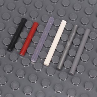 乐积儿兼容国产小颗粒积木圆柱棍棒长杆长棍软管益智配件零件散件