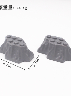 兼容国产小颗粒积木岩石假山MOC石头场景山体建筑搭建DIY零件