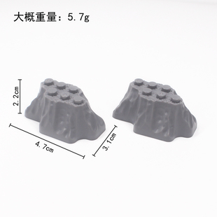兼容国产小颗粒积木岩石假山MOC石头场景山体建筑搭建DIY零件