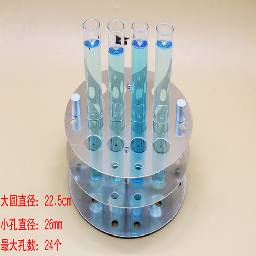 不锈钢耐高温试管架圆形定制实验