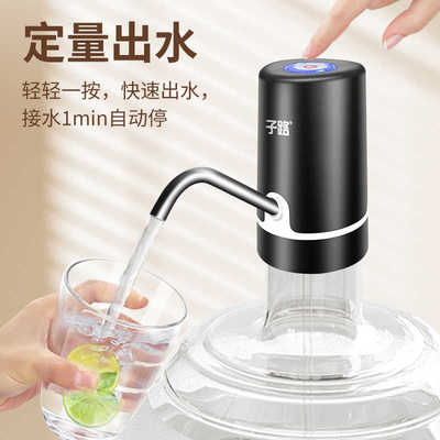 子路桶装水抽水神器自吸全自动款小型水泵简易饮水机头出水大双泵