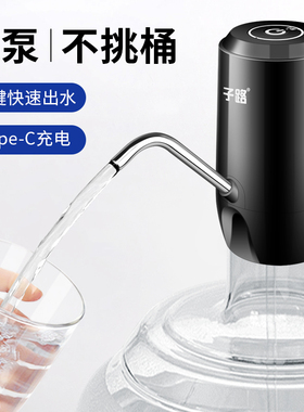 子路桶装水抽水器双泵家用上水器纯净水桶一键出水器简易饮水机头