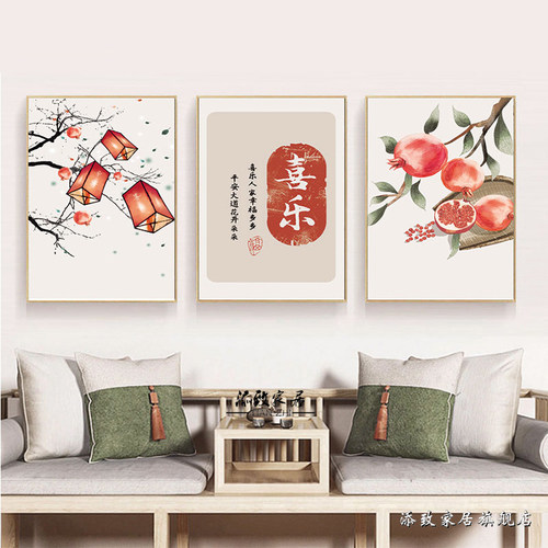 中式风复古客厅装饰画高档大气
