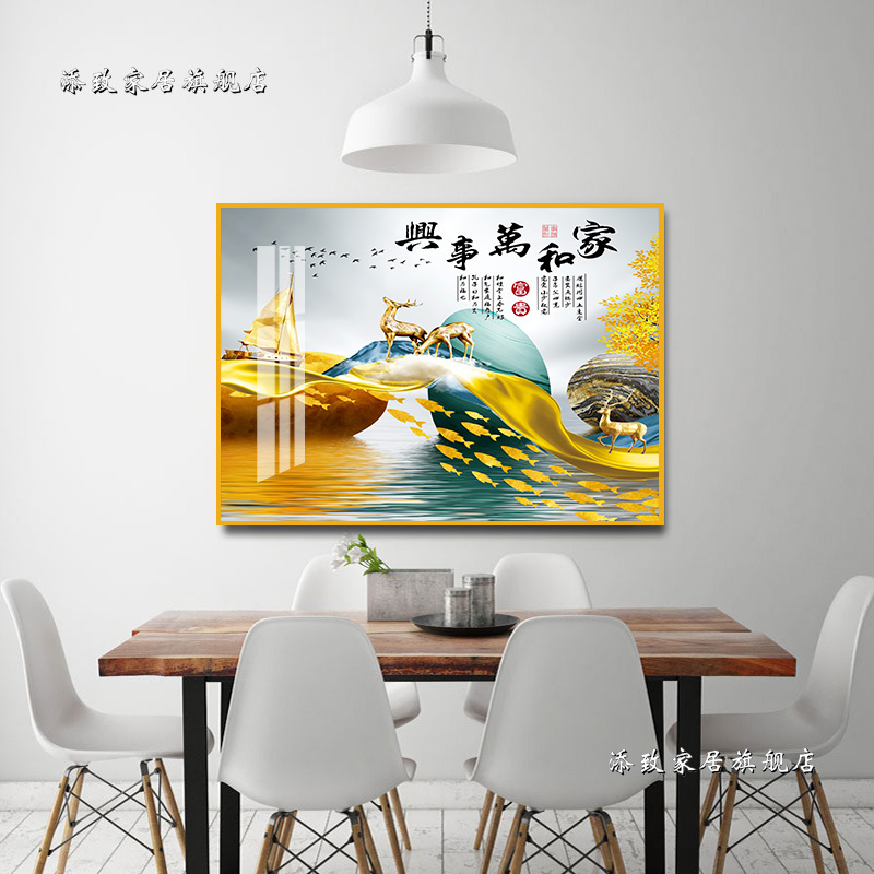 餐厅墙挂画客厅装饰画现代简约餐桌画沙发墙面壁画轻奢晶瓷北欧鹿图片