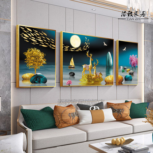客厅装饰画沙发背景墙挂画壁画